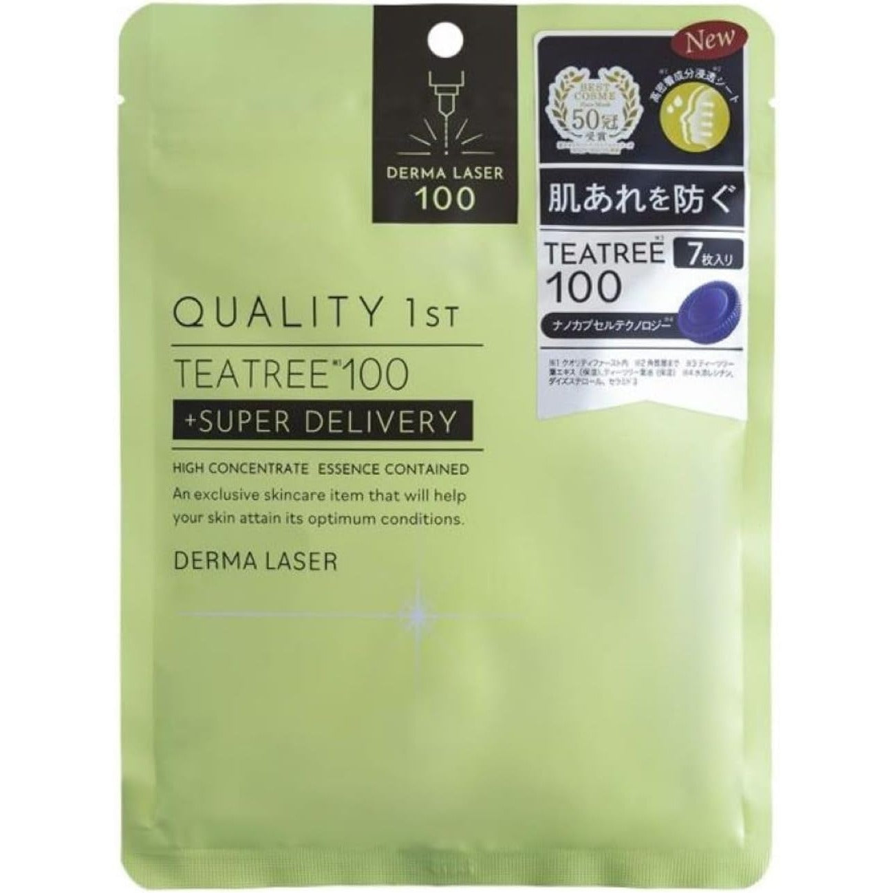 Derma Laser Super Tee TREE 100 Maskenqualität 1. (7 Blatt) Hergestellt in JAPAN – Tokyo Sakura Mall