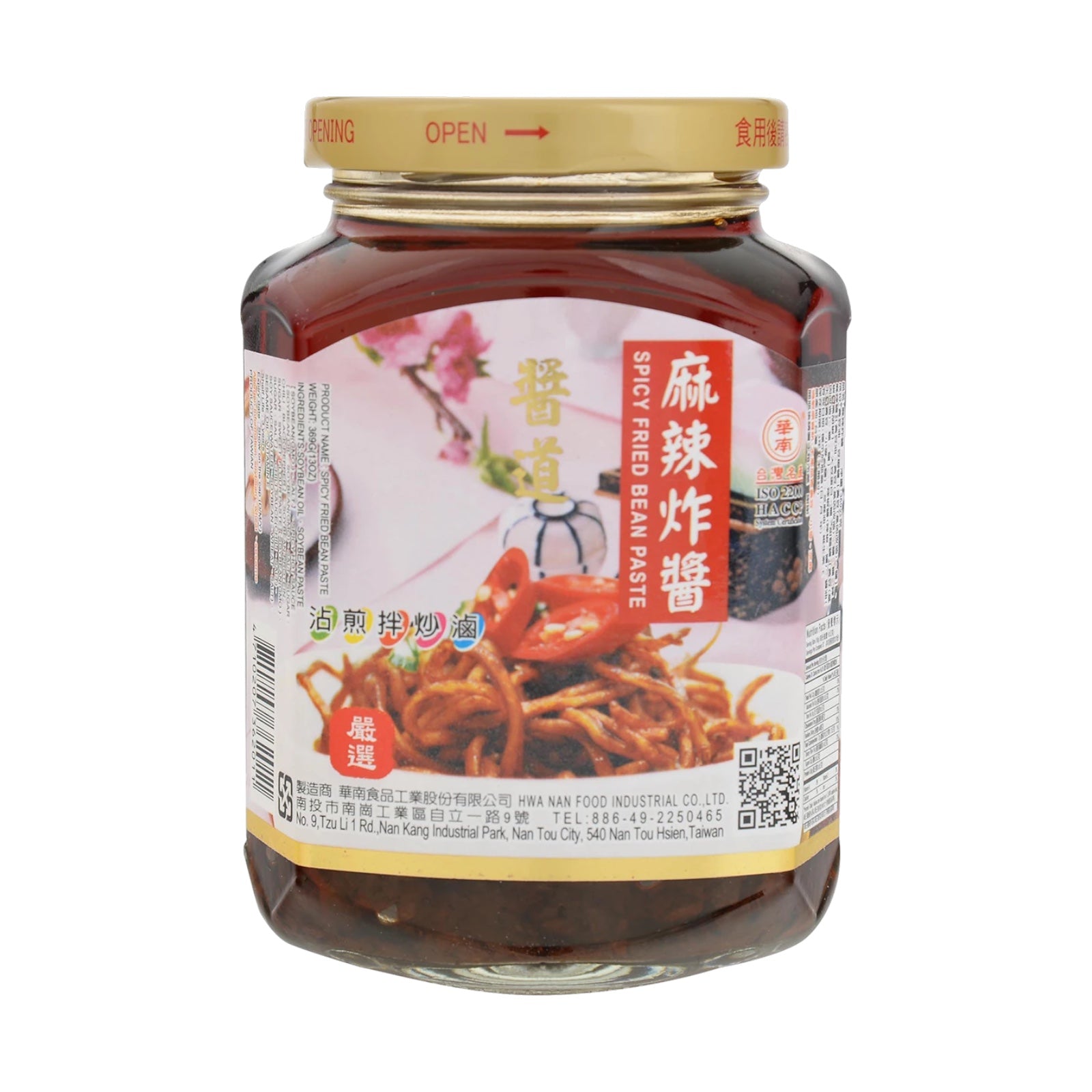 Hwa Nan Essen scharfe gebratene Bohnenpaste