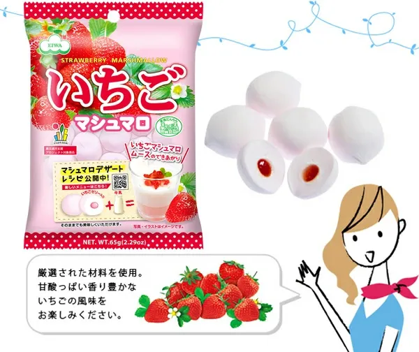 Eiwa, Erdbeere Marshmallow, 65g