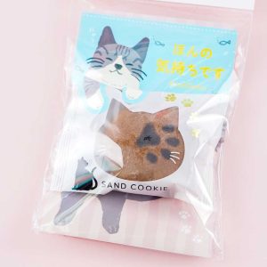 Message Cat Keks – nur etwas Kleines von mir