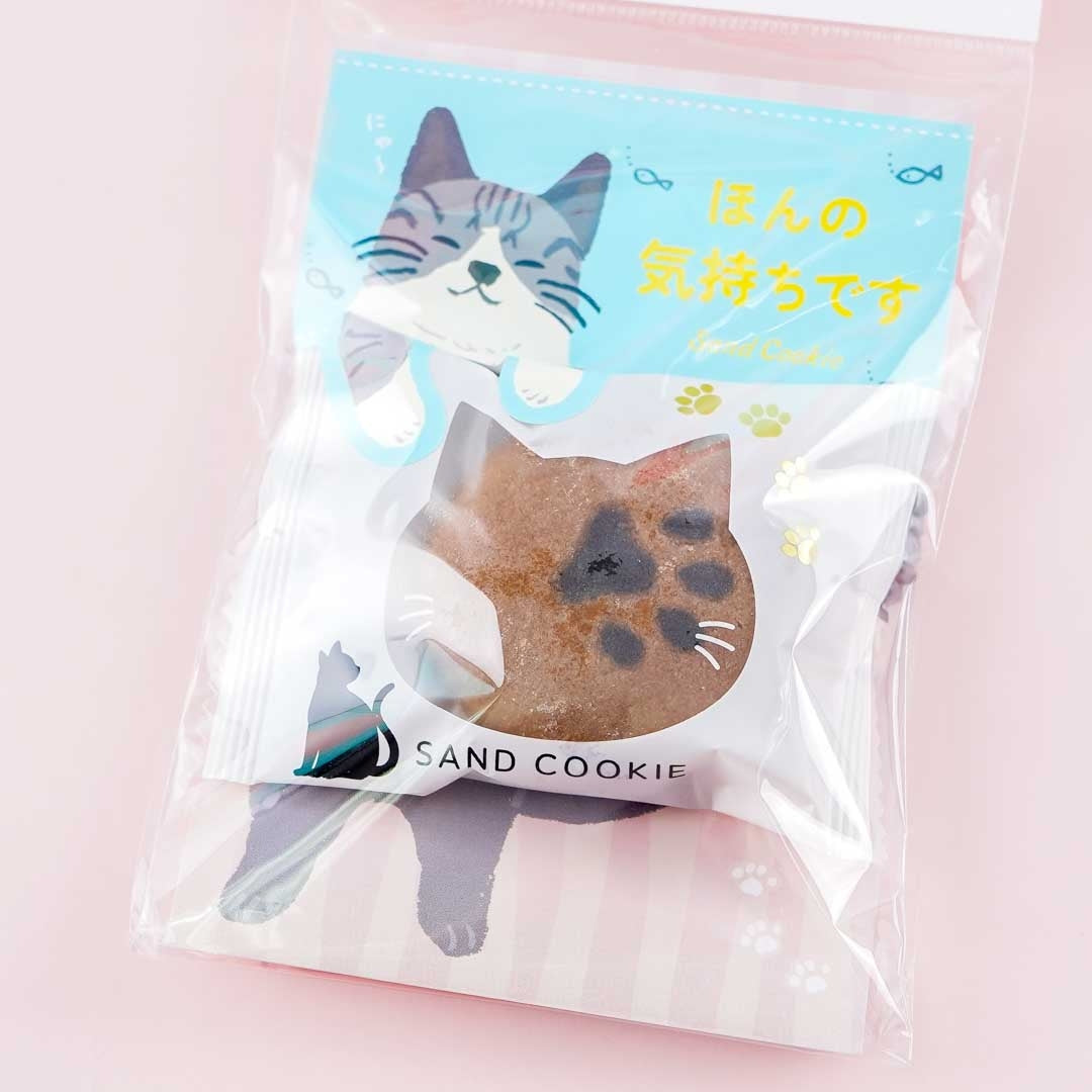 Message Cat Keks – Nur etwas Kleines von mir