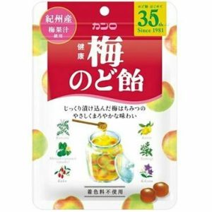 Kanro “Kin no Milch, Premium-Milch-Hartbonbons – 80g