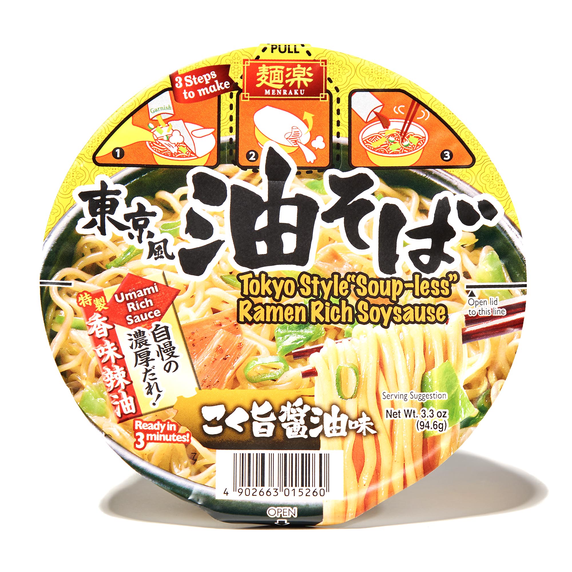 Hikari Menraku Ramen Bowl: „Soup-less“ von Ramen Rich Soysauce