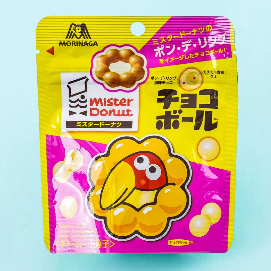 Morinaga Herr Donut Pon de Ring Chocoball