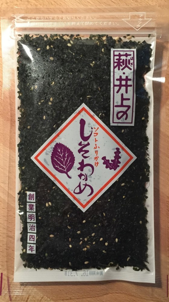 Hagi Inoue, Shiso Wakame, halbgetrocknetes Wakame Furikake, 90g