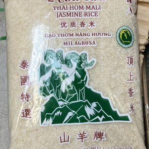 Mountain Sheep Jasmine Reis – 5lbs