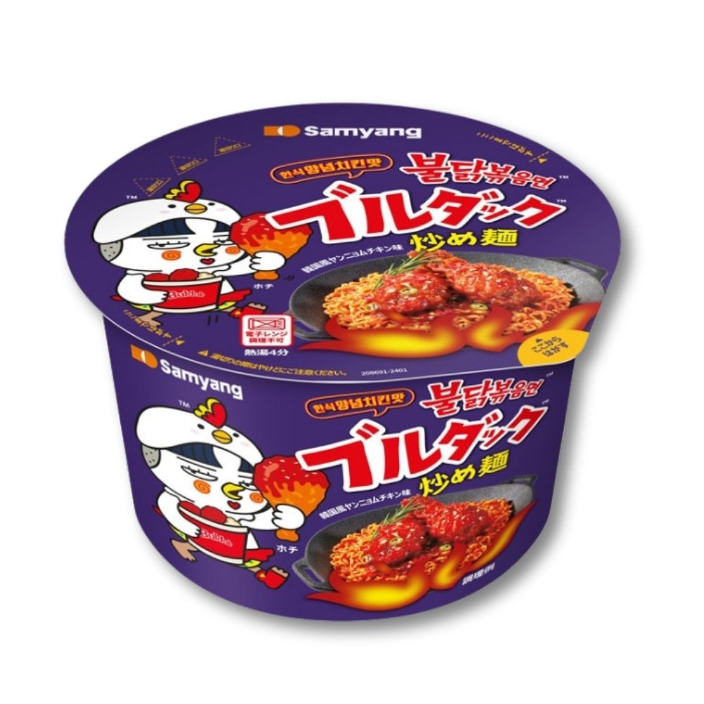 Samyang Buldak Yangnyeom Hähnchen Super scharfe gebratene Nudeln
