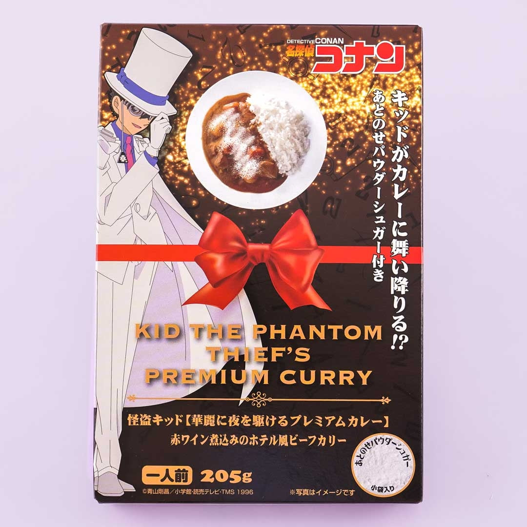 Detektiv Conan Kid Der Phantomdieb Premium Curry
