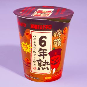 Tohato Tyrant Habanero Ginjo Kartoffelringe