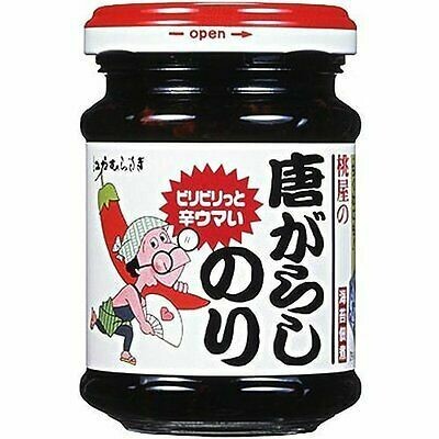 Momoya, Algenpaste, “Togarashi Nori” Rote Chili und Algen, Tsukudani, 105g