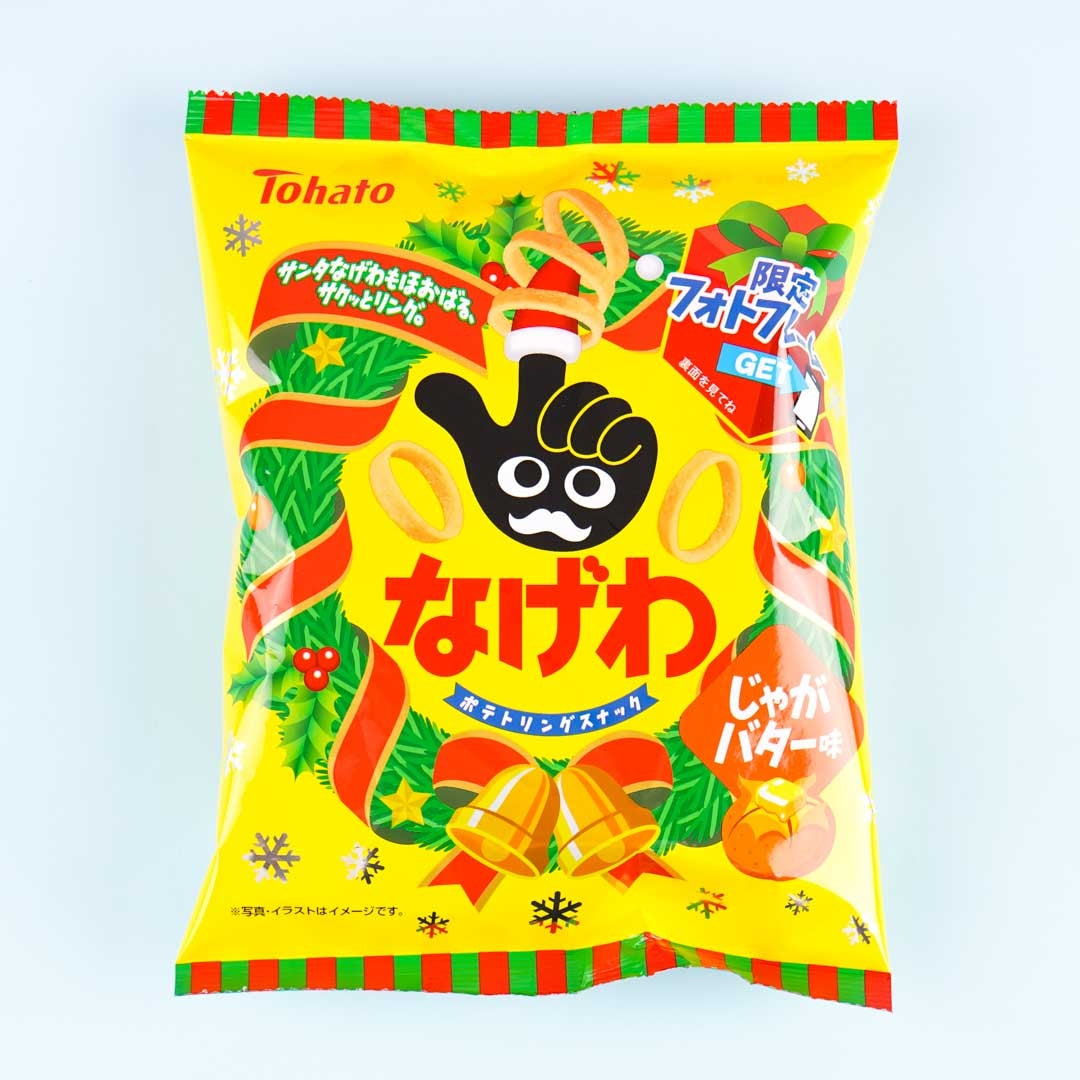 Poteco Weihnachts-Kartoffelring Snacks – Butter