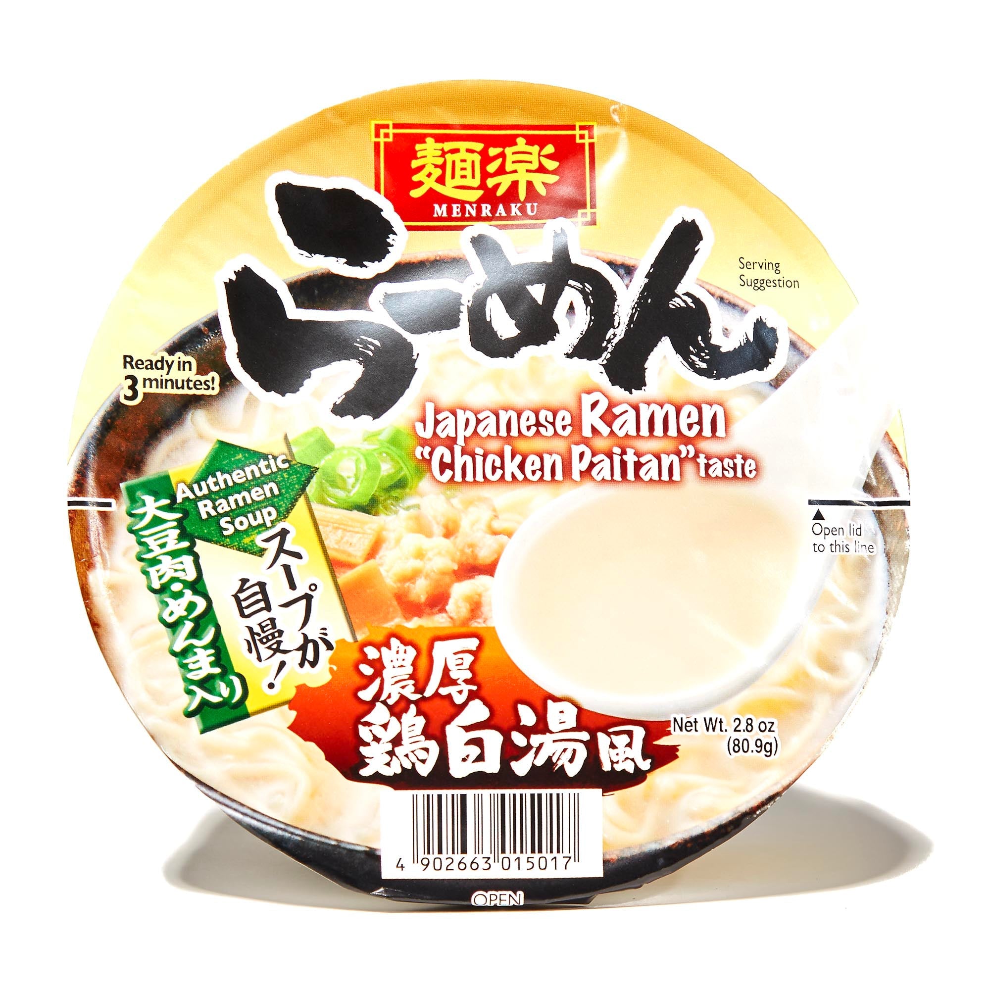 Hikari Menraku Ramen Bowl: Hühnerpaitan