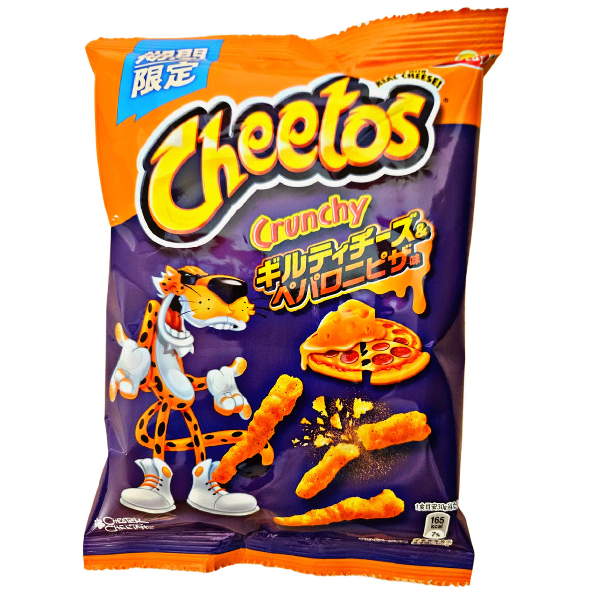 Cheetos Knusprig Guilty Peppoeroni Pizza