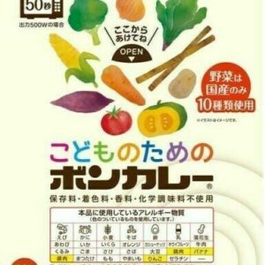 Otsuka “Bon Curry Gold, Retort Pack, – 180g