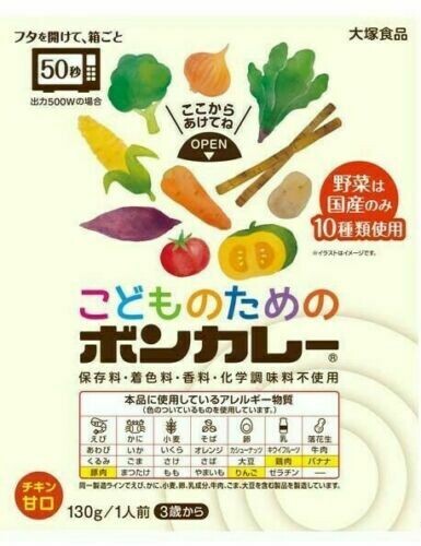 Otsuka „Bon Curry Gold“, Retortenpackung, 180g