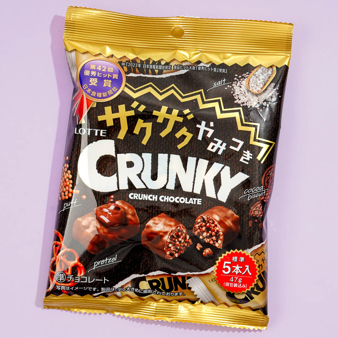 Crunky Schokolade Puffs