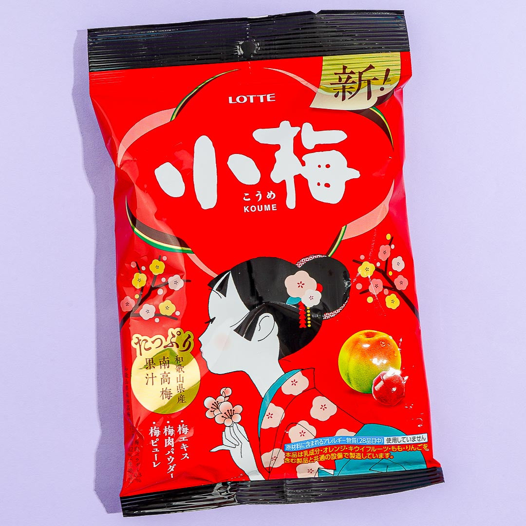 Lotte Koume Süßigkeiten Balls