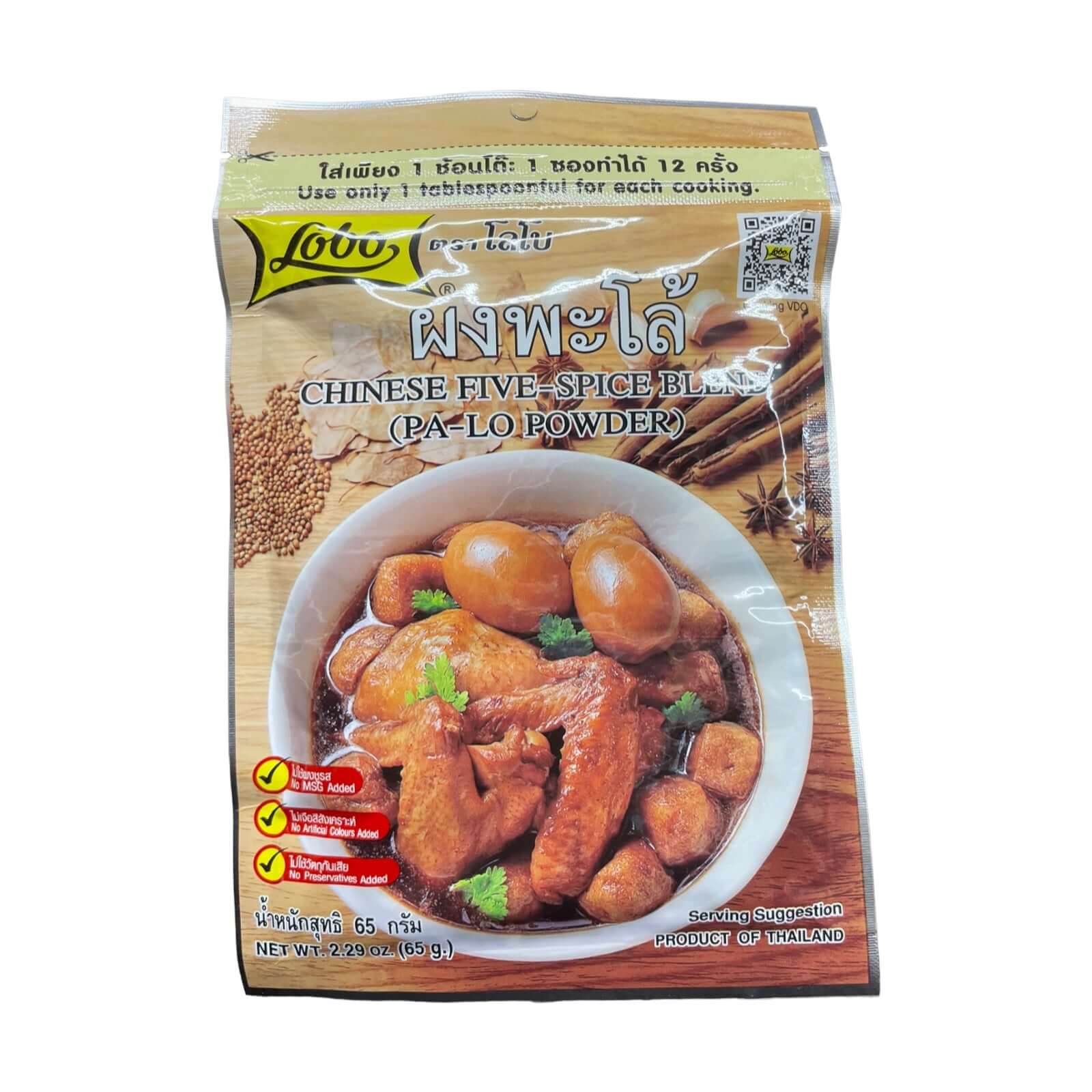 Lobo chinesische Fünf-Gewürze-Mischung (Pa-Lo Pulver)