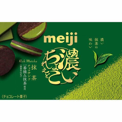 Meiji, Koi Schokolade, Kakao Plätzchen Sandwiches, Matcha Schokolade, 6 Stück