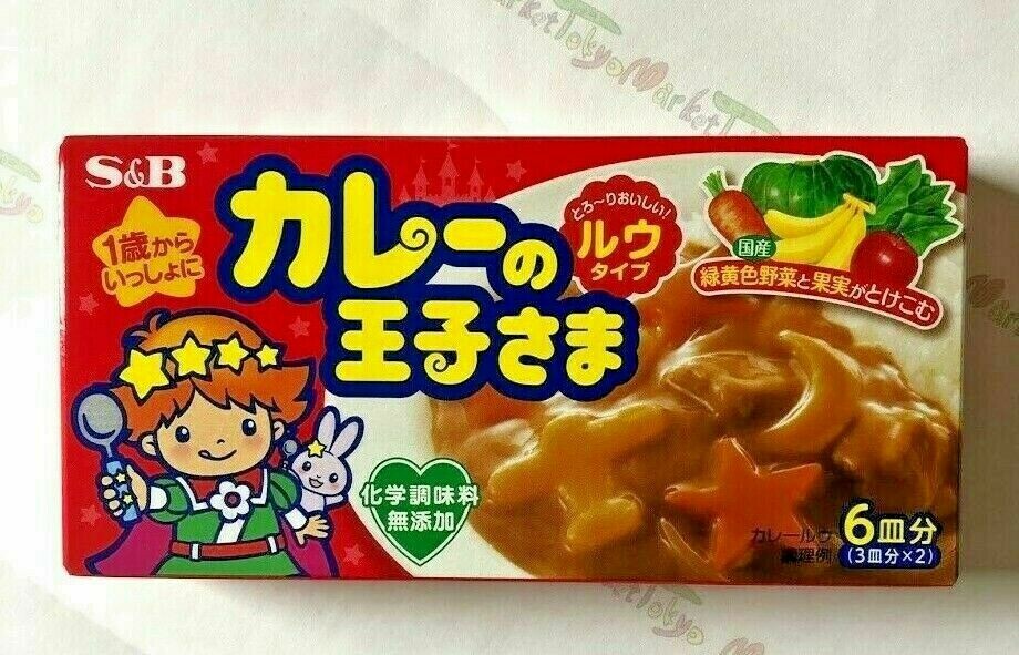 S&B, Curry no Oujisama, milder Geschmack für Kinder, Curryblock, 80g
