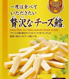 Natori “Zeitakuna Käsetara, gerollt aus Kabeljau Sandwiches, Käse dazwischen in 1 Packung – 64g