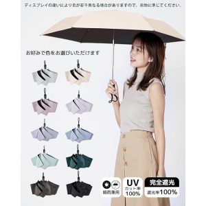 Folding Umbrella Sunshade Ultra-Lightweight (189g-199g) UV Protection Automatic Open Close for Herren und Damen japan – tokyo sakura Mall