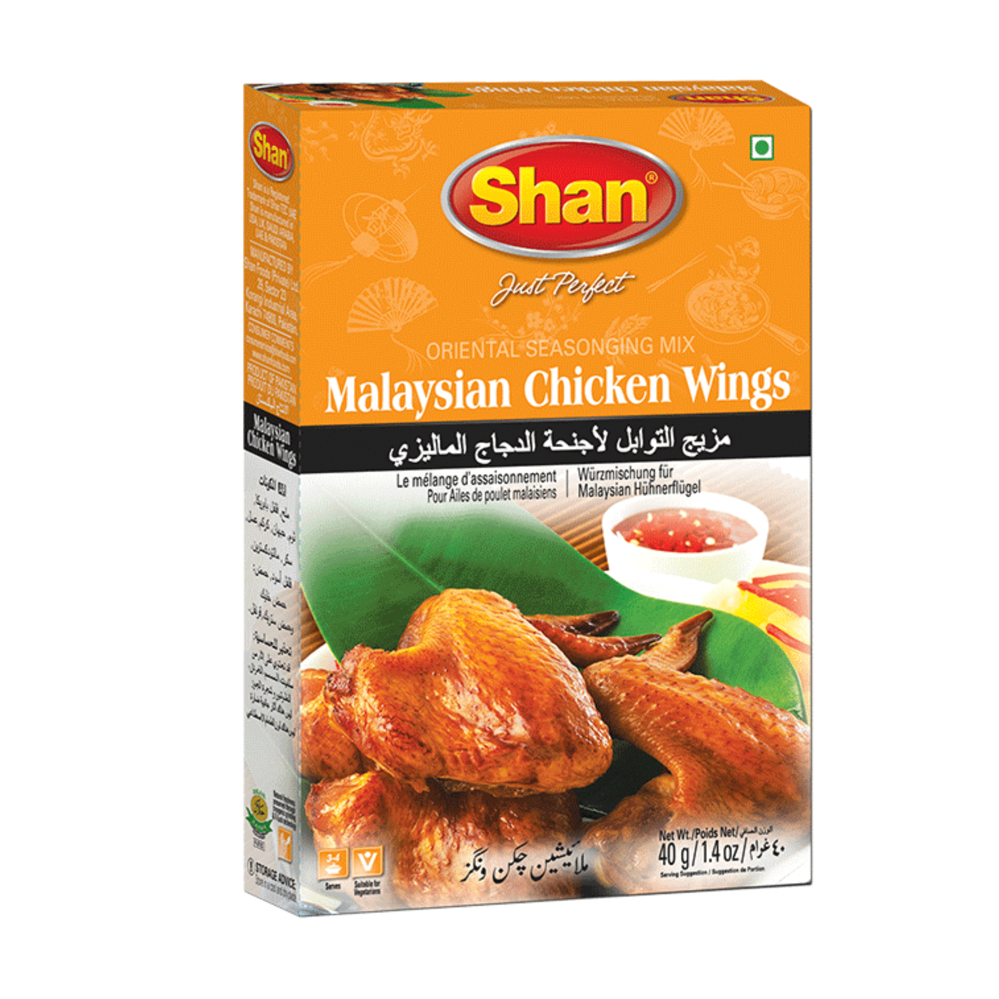 Shan malaysische Hühnerflügel