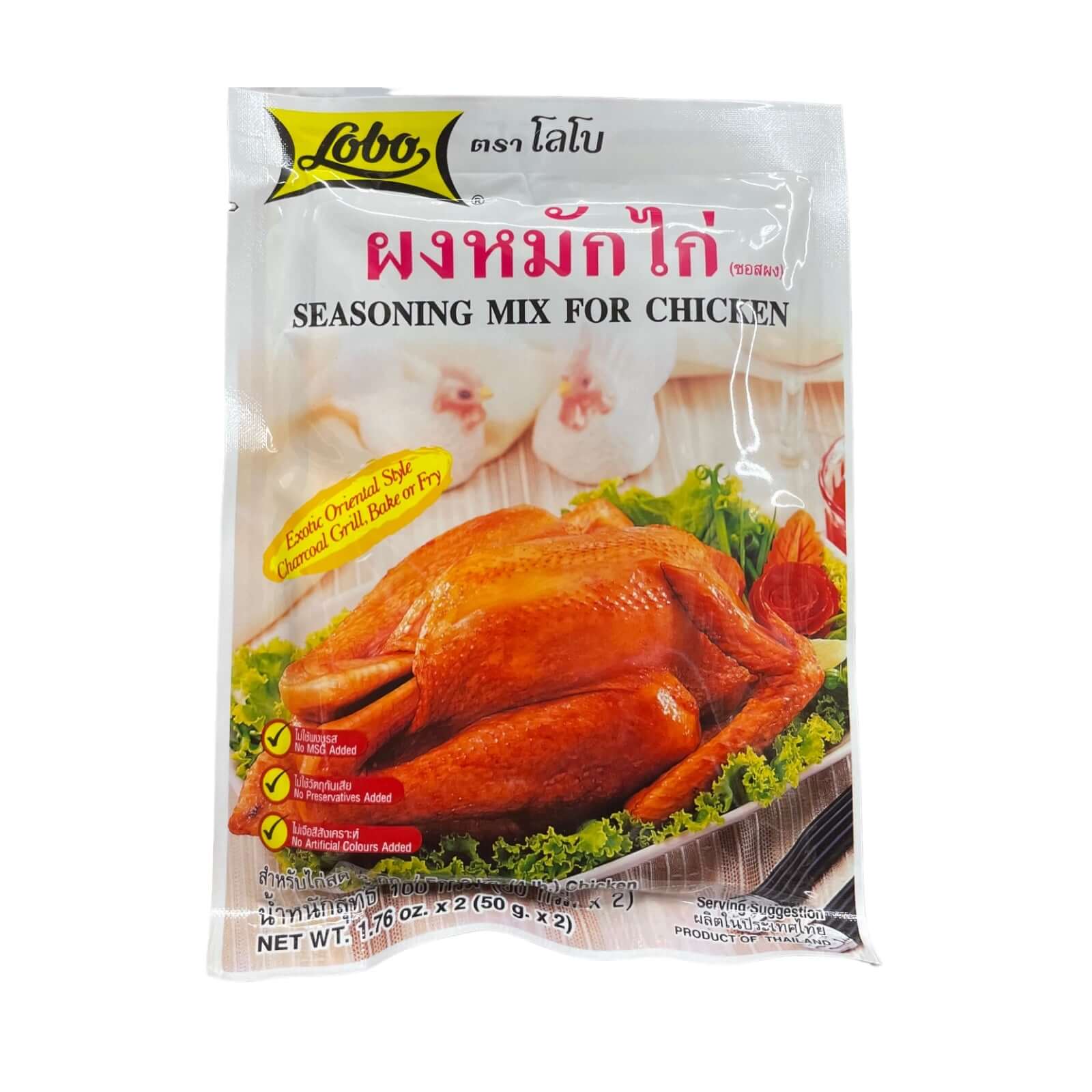 Lobo Gewürzmischung für Huhn