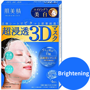 Hadabisei 3D Alterung Pflege Bleaching Maske 4 Blätter – in japan – tokyo sakura Mall gemacht