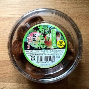 Otani, Umeboshi, Kishu Nankouume, 130g, Salz