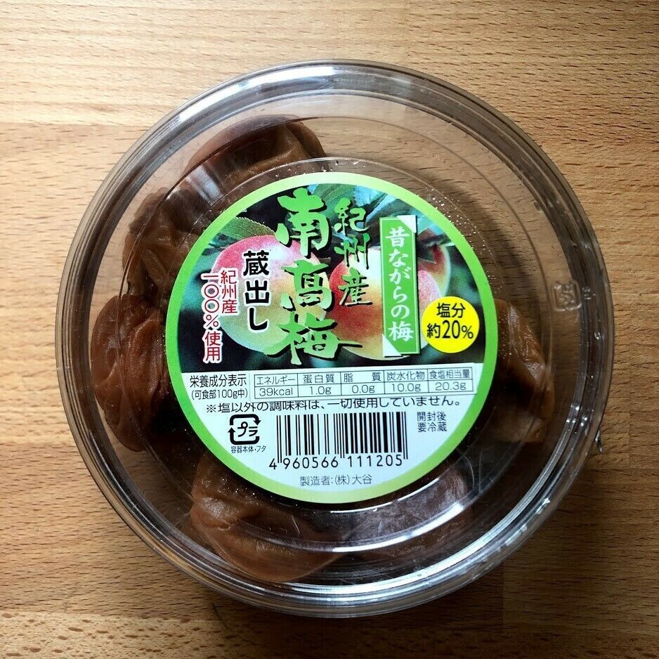 Otani, Umeboshi, Kishu Nankouume, 130g, Salz