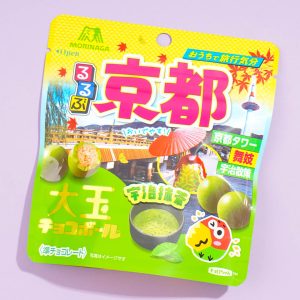 Morinaga Large Chocoball x Rurubu Beutel – uji matcha