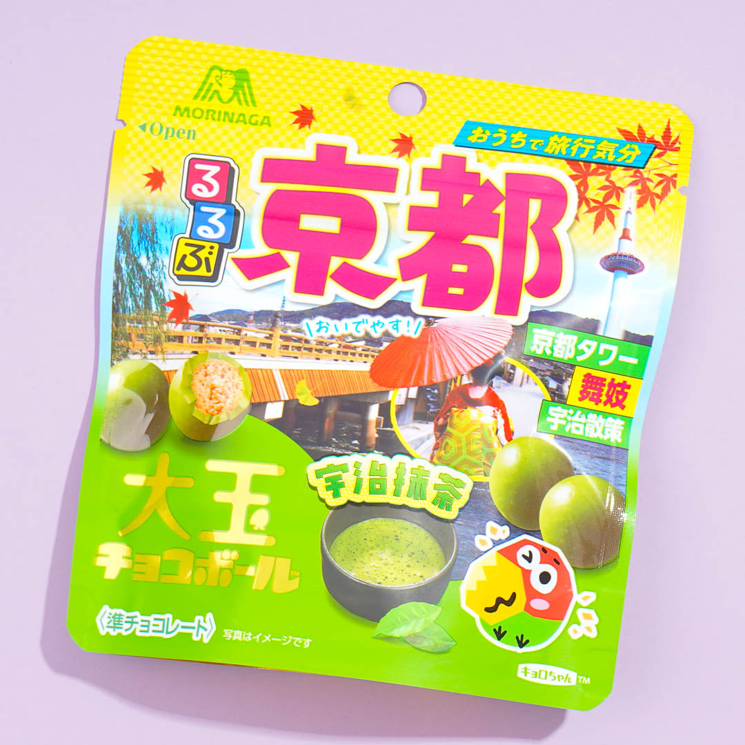 Morinaga Große Chocoball x Rurubu Tasche – Uji Matcha