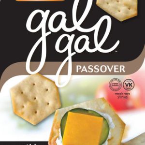 Gefen Gal Gal Passover Cracker alles, 4,2 Unzen