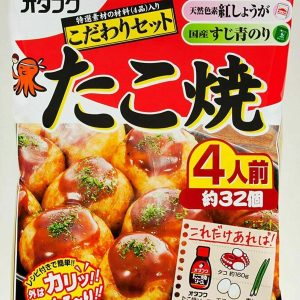 Otafuku, Takoyaki Mehlmischung, für 32 St. Takoyaki