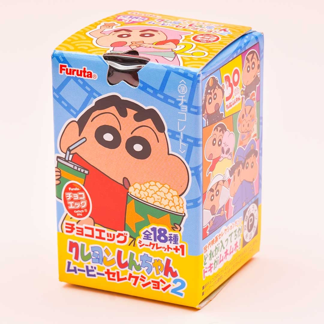 Crayon Shin-Chan Film Auswahl 2 Furuta Choco Ei