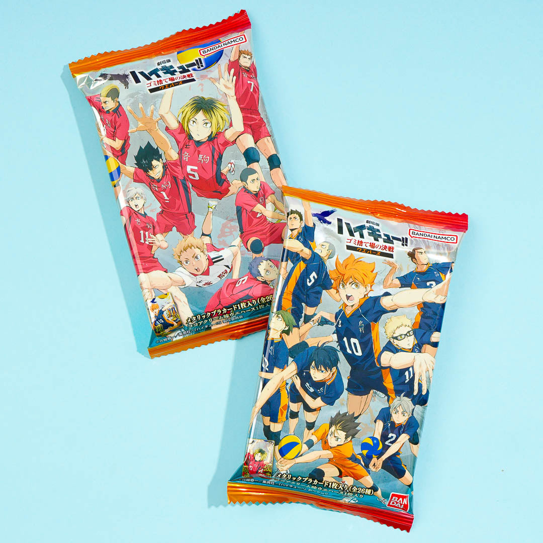 Haikyu!! Der Müllcontainer Schlacht Waffel mit Karte