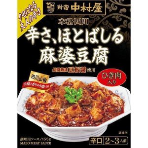 Nakamuraya Sichuan Mapo Tofu Soße würzig – 155g