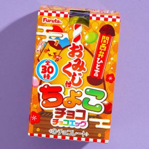 Choco Choco-Chokoei