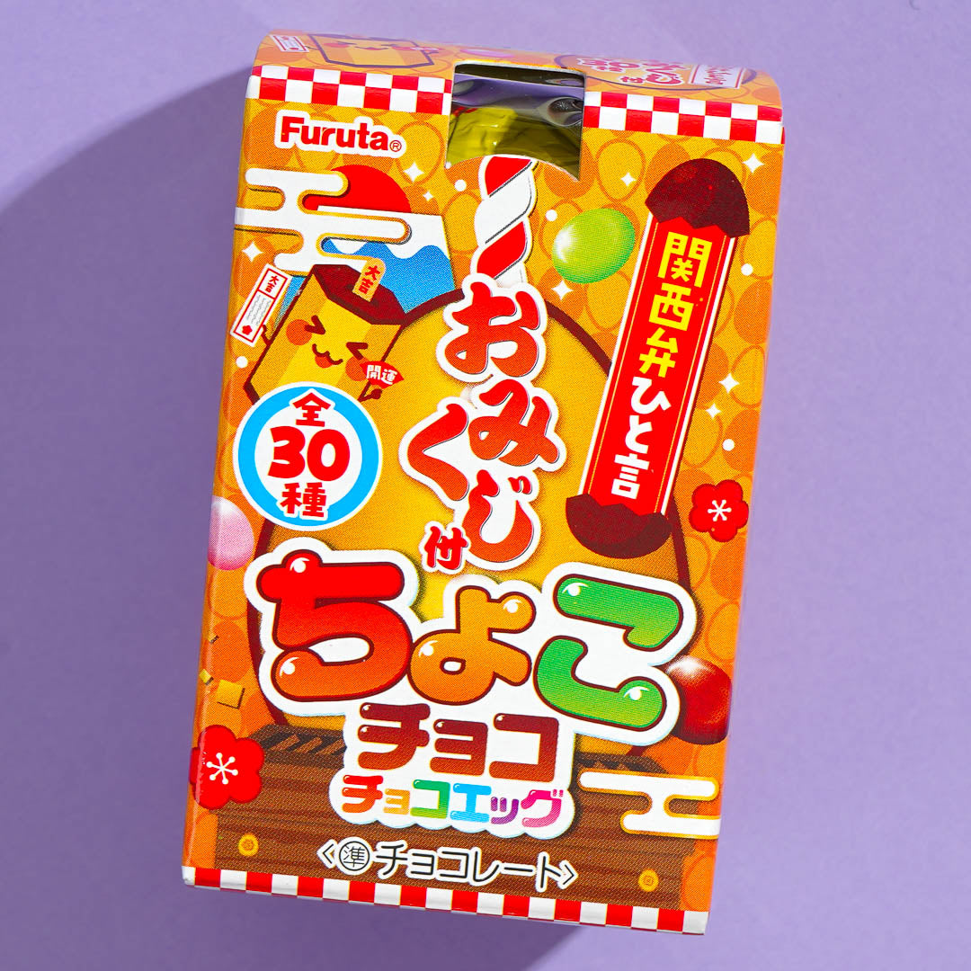 Choco Choco Eier