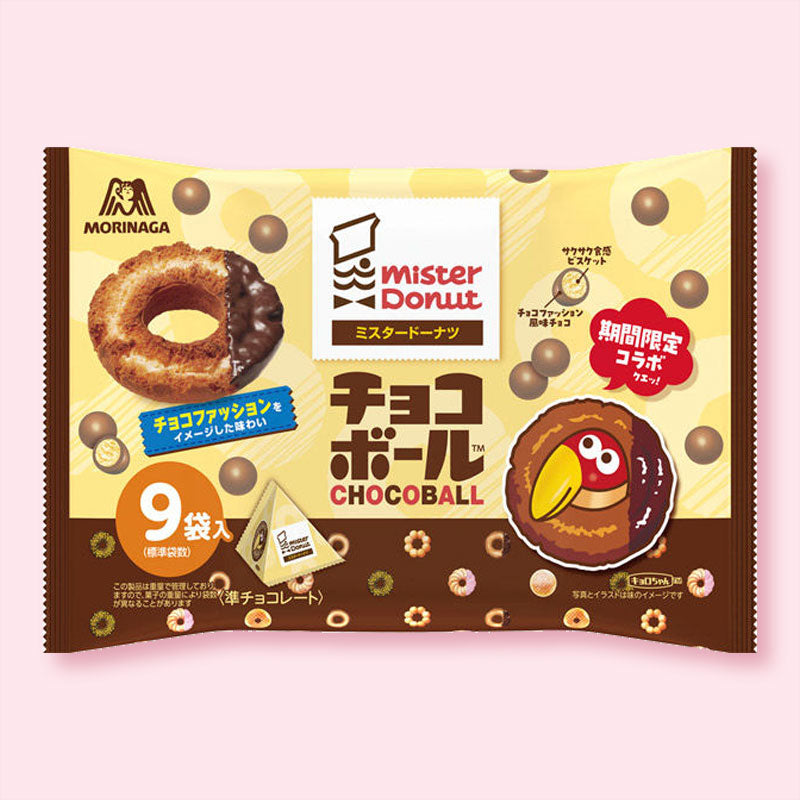 Morinaga Herr Donut Chocoball – Choco Fashion
