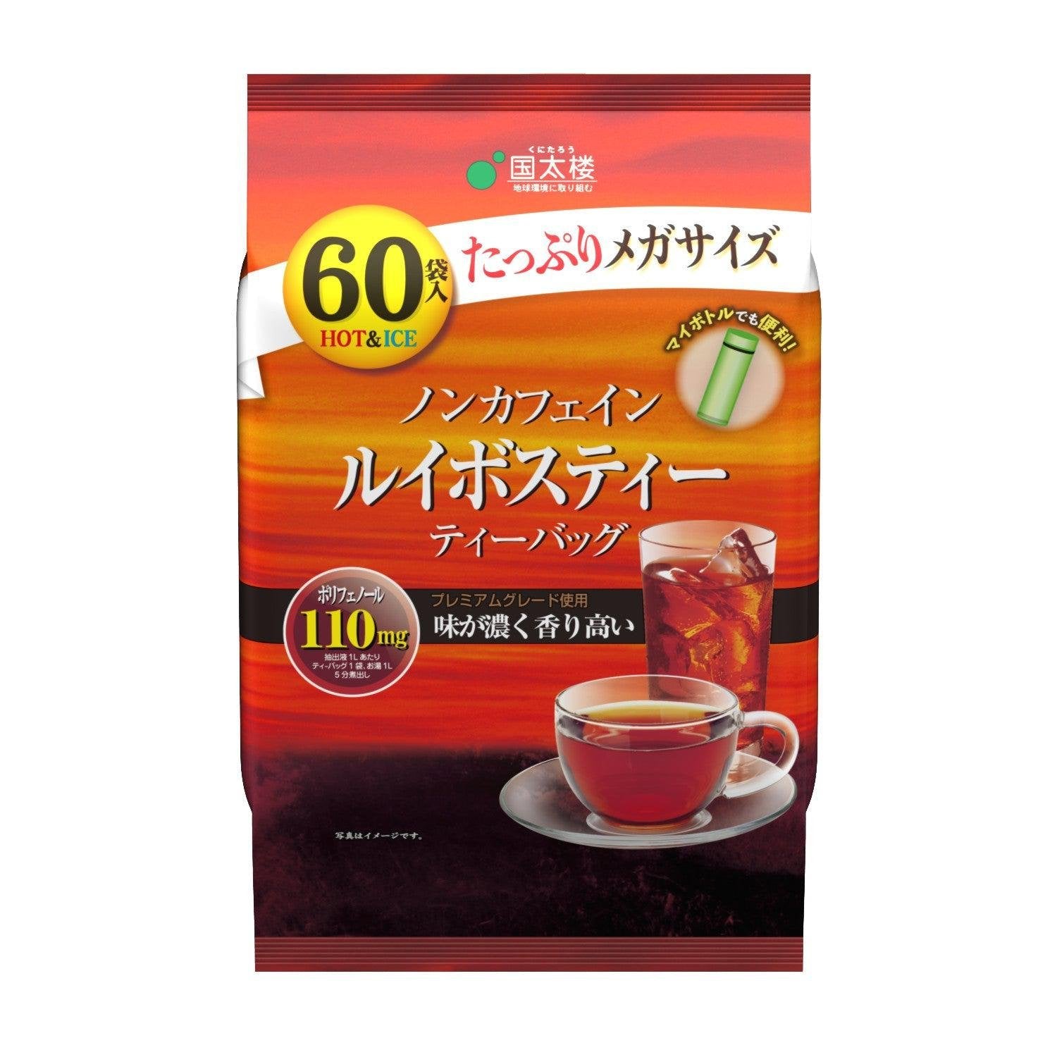 Kunitaro Premium Rooibos Tee 60 Beutel