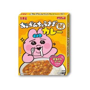 Opanchu Rabbit Instant Schweinefleisch Curry – mittel scharf