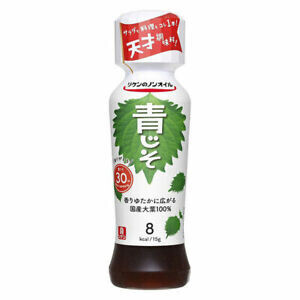 Riken, Nicht Öl Aojiso Dressing, ölfrei, 190ml
