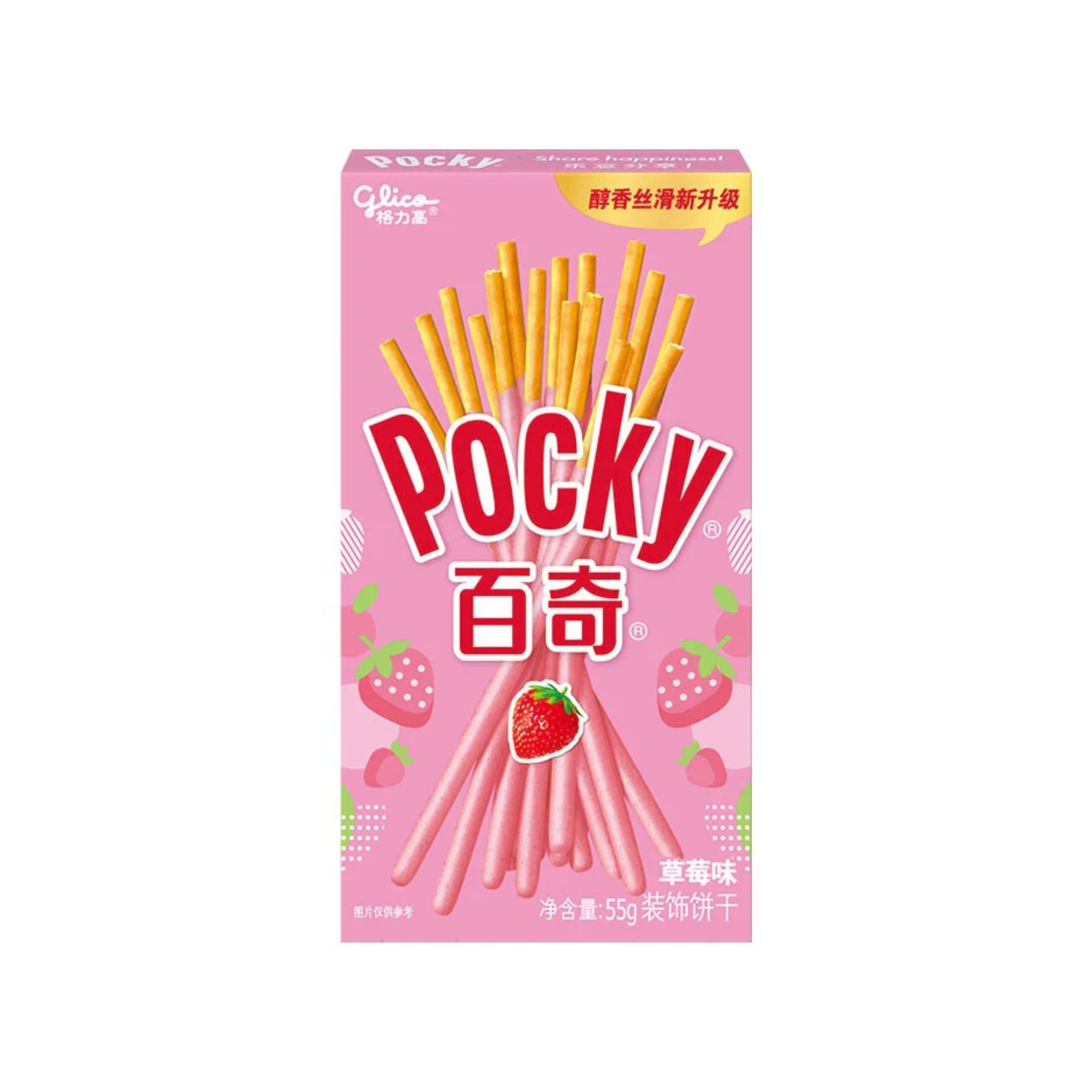 Pocky Erdbeere (China)