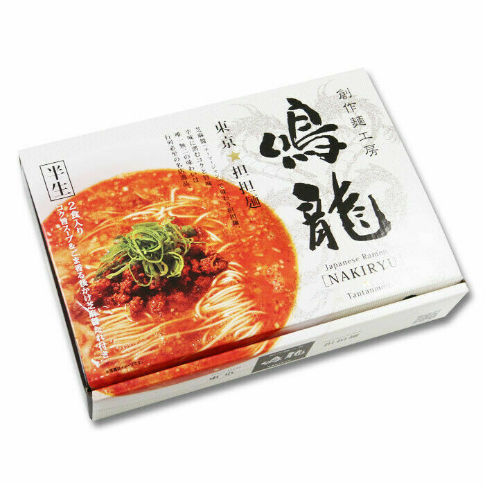 Nakiryu, Tantanmen, Instant Nudeln gekocht werden, 2 Portionen Ramen