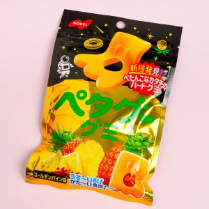 nobel petagu Fruchtgummis – Ananas