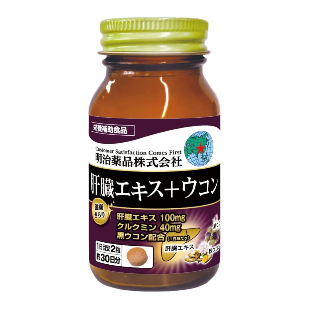 Kenko Kirari Leberextrakt + Kurkuma 60 Tabletten (2 Tabletten täglich) Hergestellt in JAPAN Meiji Yakuhin