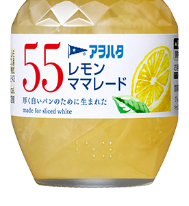 Aohata “Aohata 55” Obst Marmelade, Zitrone, 150g