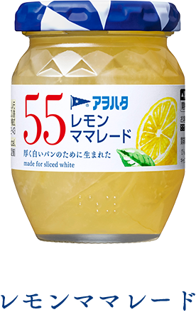 Aohata “Aohata 55” Obst Marmelade, Zitrone, 150g